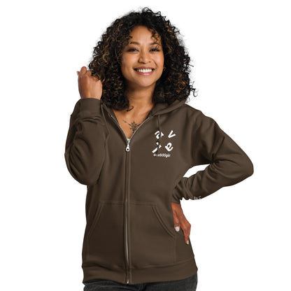 wee b00gie Lava Unisex Heavy Blend Zip Hoodie wee b00gie - 50% Cotton 50% Polyester Heavy Blend Fabric with Full Zip - Relaxed Unisex Fit with Hood and Kangaroo Pocket - Perfect for Festival Layering and Lava Dance Style - wee b00gie store